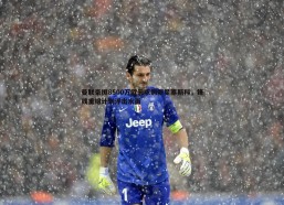 PP电子-曼联豪掷8500万欧元求购新星塞斯科，锋线重组计划浮出水面