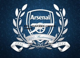 PP电子-真男人！UFC选手宋亚东1小时完成1510个俯卧撑